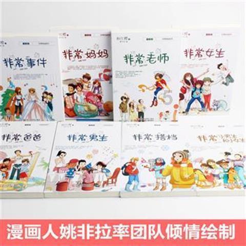 如果你家生的是女儿，一定要在他12岁之前告诉他这七点？